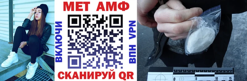 Амфетамин Premium Красновишерск
