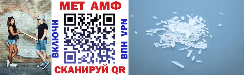 Amphetamine VHQ  Купить закладки  Красновишерск 
