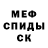 АМФЕТАМИН VHQ Demir Pro