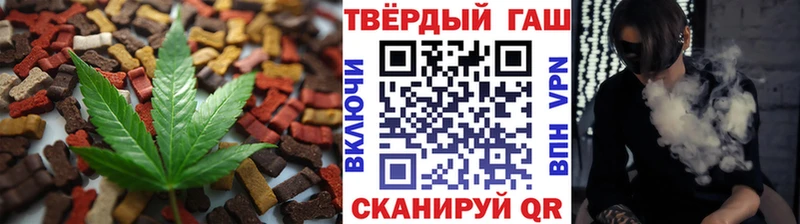 Купить  Красновишерск  Cannafood конопля 
