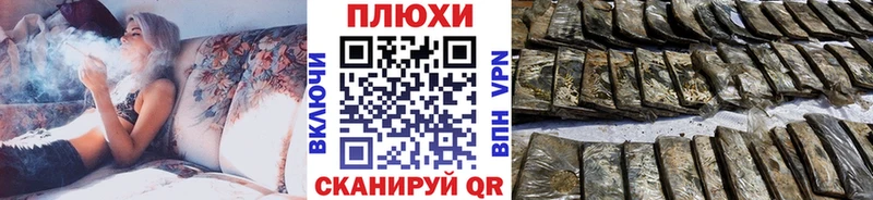 ГАШИШ Ice-O-Lator  Купить  Красновишерск 