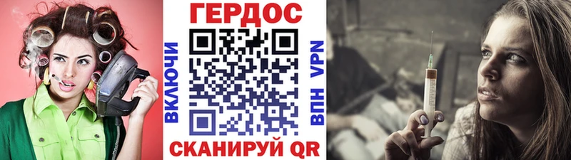 ГЕРОИН VHQ  Купить закладки  Красновишерск 