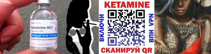 КЕТАМИН ketamine  Купить  Красновишерск 