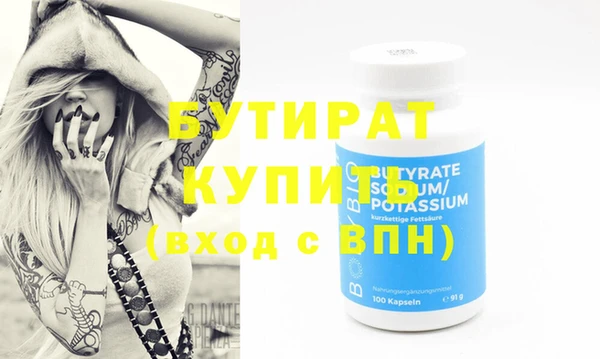 MESCALINE Верхнеуральск
