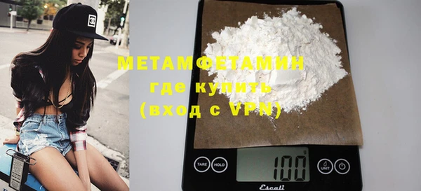 MESCALINE Верхнеуральск
