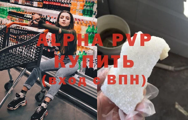 MESCALINE Верхнеуральск