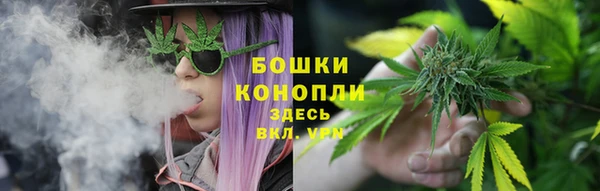 мяу мяу кристалл Володарск