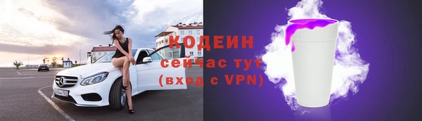кокаин перу Верхний Тагил