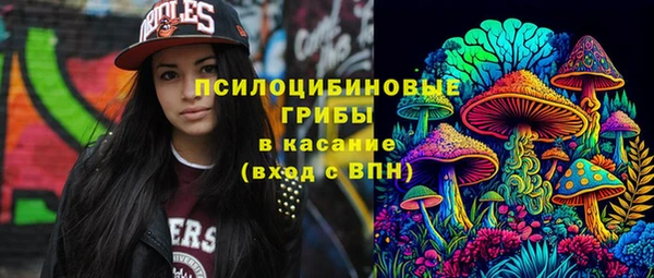 MESCALINE Верхнеуральск