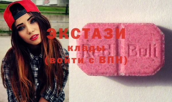 spice Верея