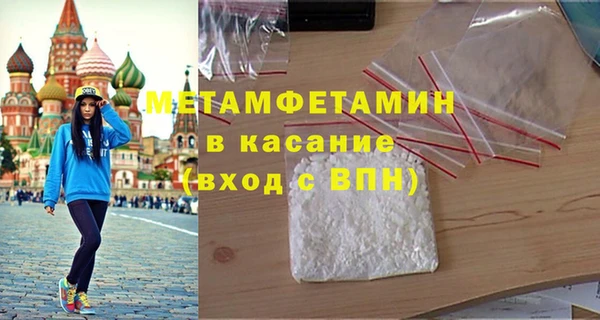 кокаин перу Верхний Тагил
