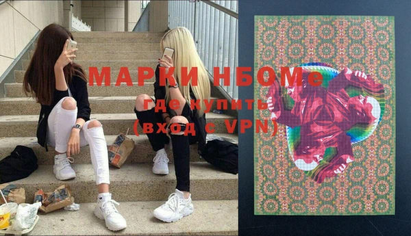 MESCALINE Верхнеуральск
