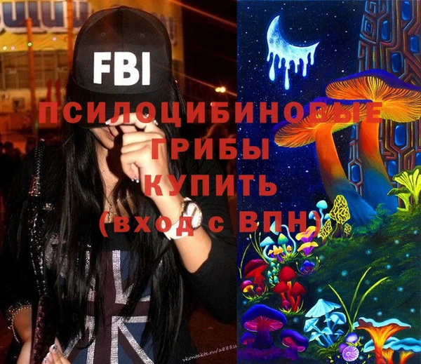 MESCALINE Верхнеуральск