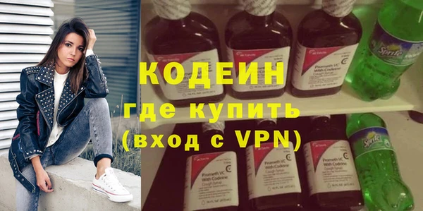 кокаин перу Верхний Тагил