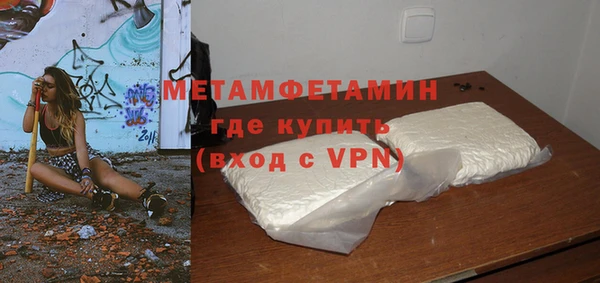 кокаин VHQ Волоколамск