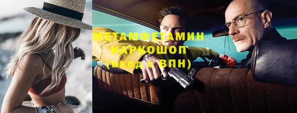 кокаин перу Верхний Тагил