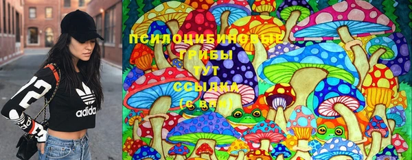 MESCALINE Верхнеуральск