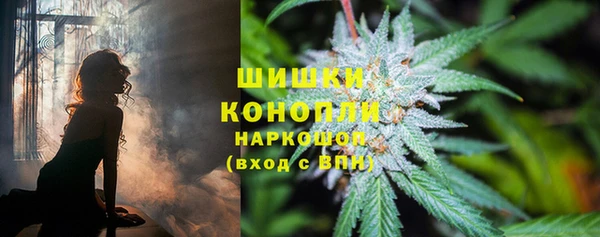 кокаин VHQ Волоколамск