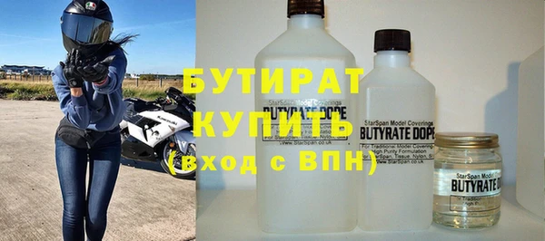 MESCALINE Верхнеуральск