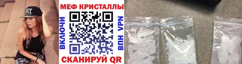 Мефедрон мяу мяу  Красновишерск 
