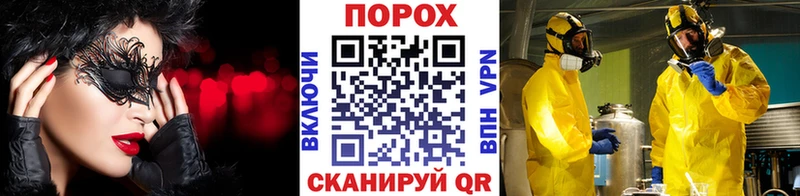 МЕТАМФЕТАМИН мет  Купить закладки  Красновишерск 