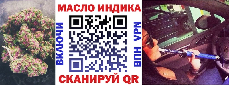 Купить  Красновишерск  Дистиллят ТГК Wax 